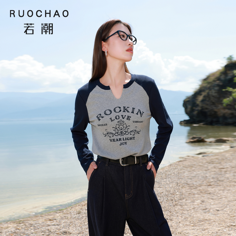 三彩大码女装2025秋季新款V领混棉T恤套头长袖上衣字母胖MM