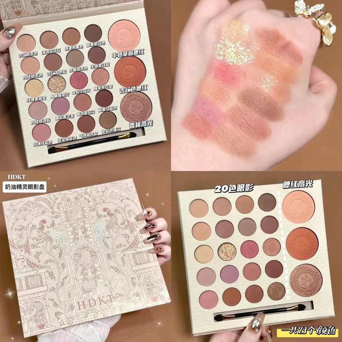 23色粉壳眼影美妆工具女人必备新疆包邮serik kap yanying