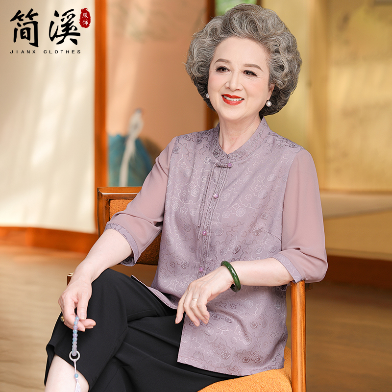 简溪老年妈妈夏装女国风衬衫新中式新款上衣60岁老年奶奶夏季衬衫