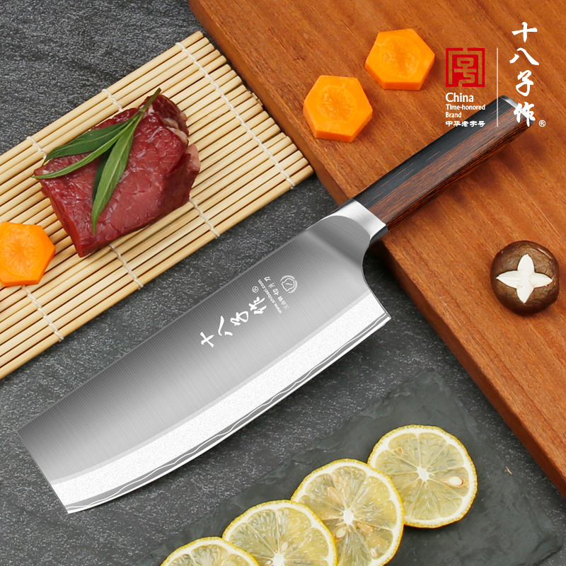 十八子作官方旗舰小菜刀女士专用切肉刀家用超锋利切片刀阳江莱刀