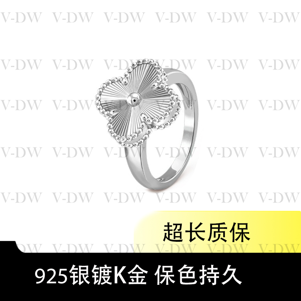 925银戒指 四叶草系列圣诞款四叶草戒指