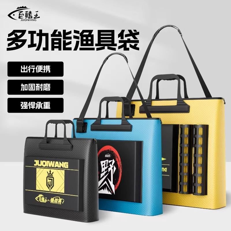 渔具包手提装鱼袋便携多功能钓鱼包鱼箱加厚活鱼袋渔具收纳包
