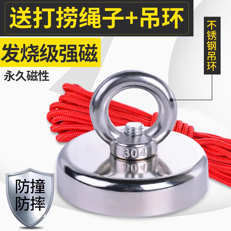 强力磁铁超强打捞吸铁石强磁王吸盘高强磁挂钩钕磁石吸力三轮车棚