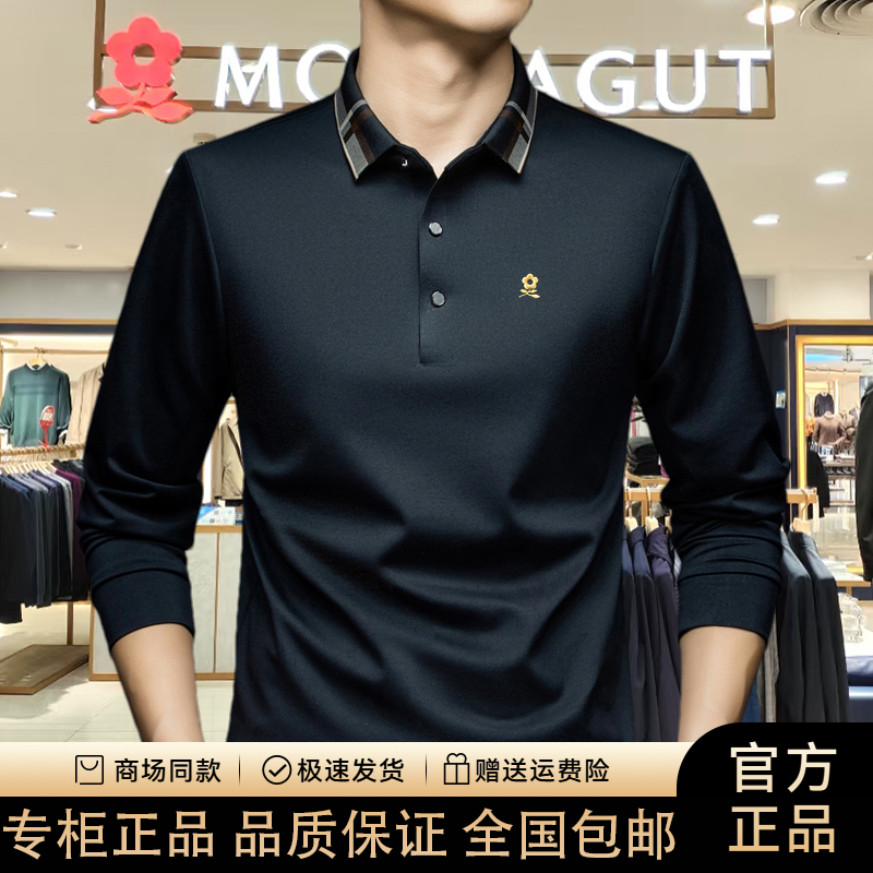 【专柜正品】法国轻奢高档大牌春秋男士无痕翻领刺绣打底长袖POLO衫