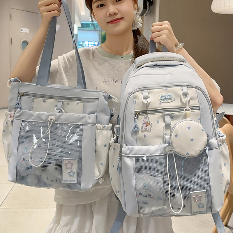 初中生书包女韩版日系百搭小学生可爱减负双肩包高颜值五角星背包