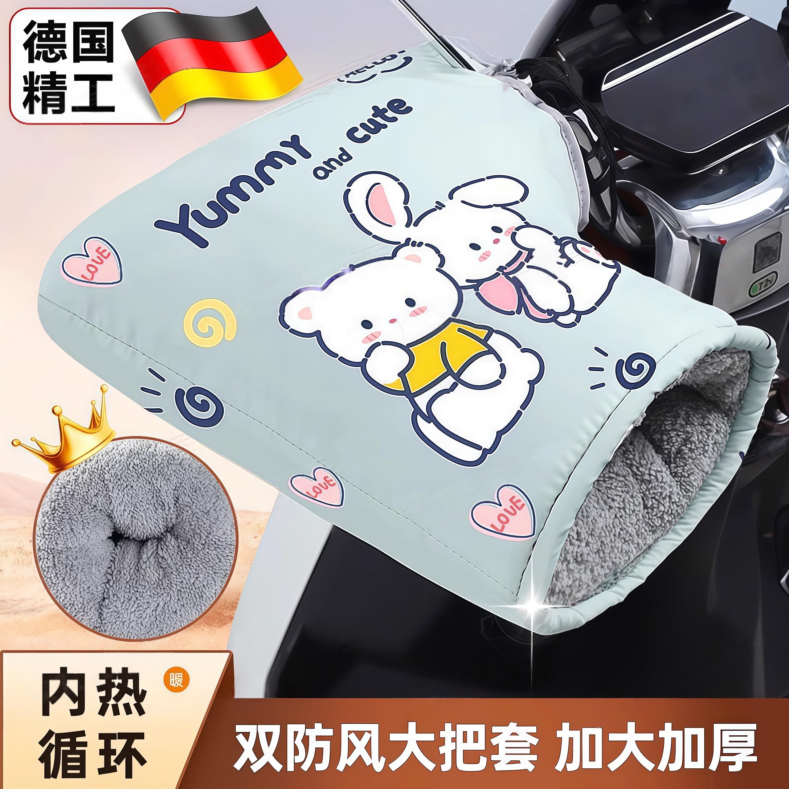 电动车手把套冬季电瓶摩托车手套加绒加厚保暖挡风防水防寒护手罩