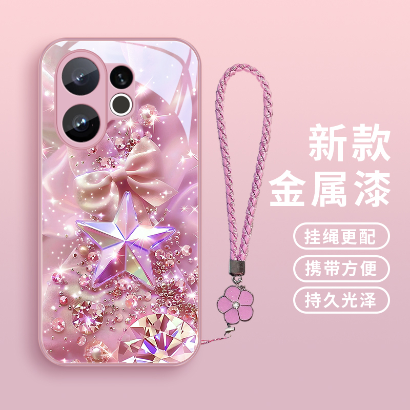 星钻闪闪适用vivoS30手机壳vivoS30ProMini玻璃防摔女款个性挂绳