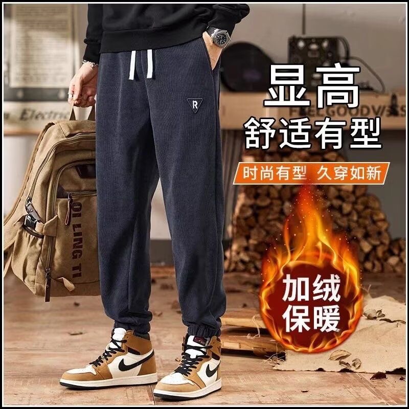 男士保暖束脚潮流百搭运动卫裤秋冬季新款加绒加厚灯芯绒休闲长裤
