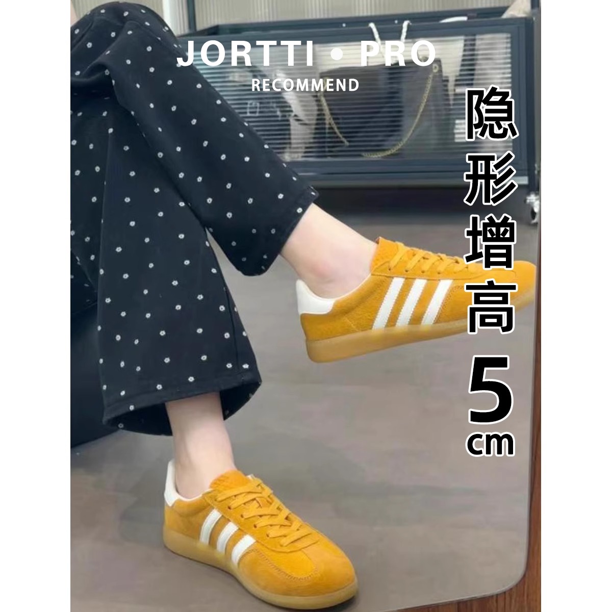 2025春夏厚底德训鞋女5cm内增高运动鞋透气阿甘鞋学生百搭休闲鞋