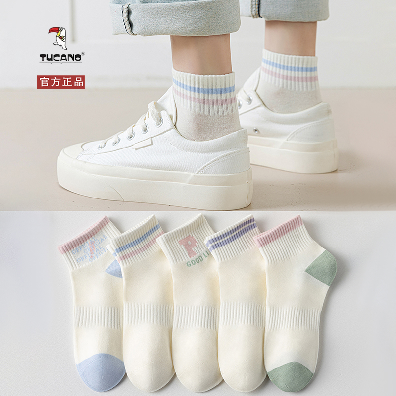 TUCANO纯棉防臭袜子女士短袜春夏季薄款日系可爱全棉吸汗棉袜女