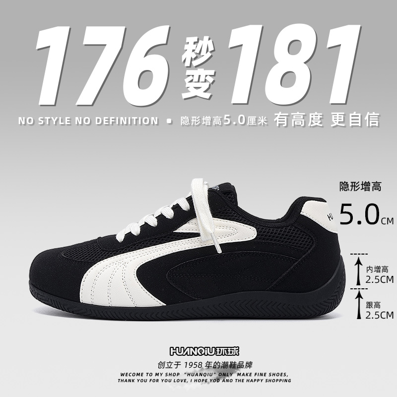 环球复古增高男款2025新款网面透气板鞋潮流百搭赛车鞋赛车穿搭