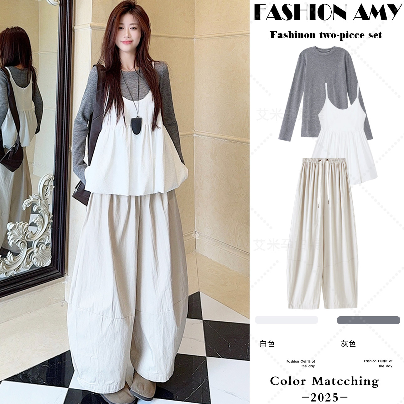 孕妇套装秋装新款时尚百搭简约长袖T恤叠穿花苞吊带休闲阔腿裤子1