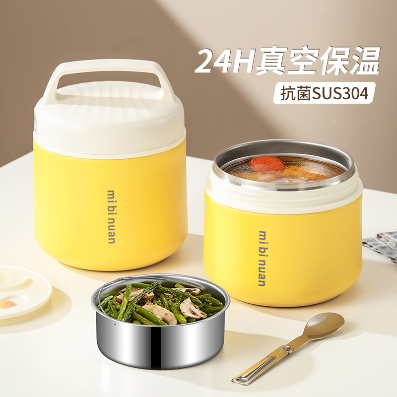 上班族真空便携式保温提锅304不锈钢带盖饭盒双层冬夏两用长保温