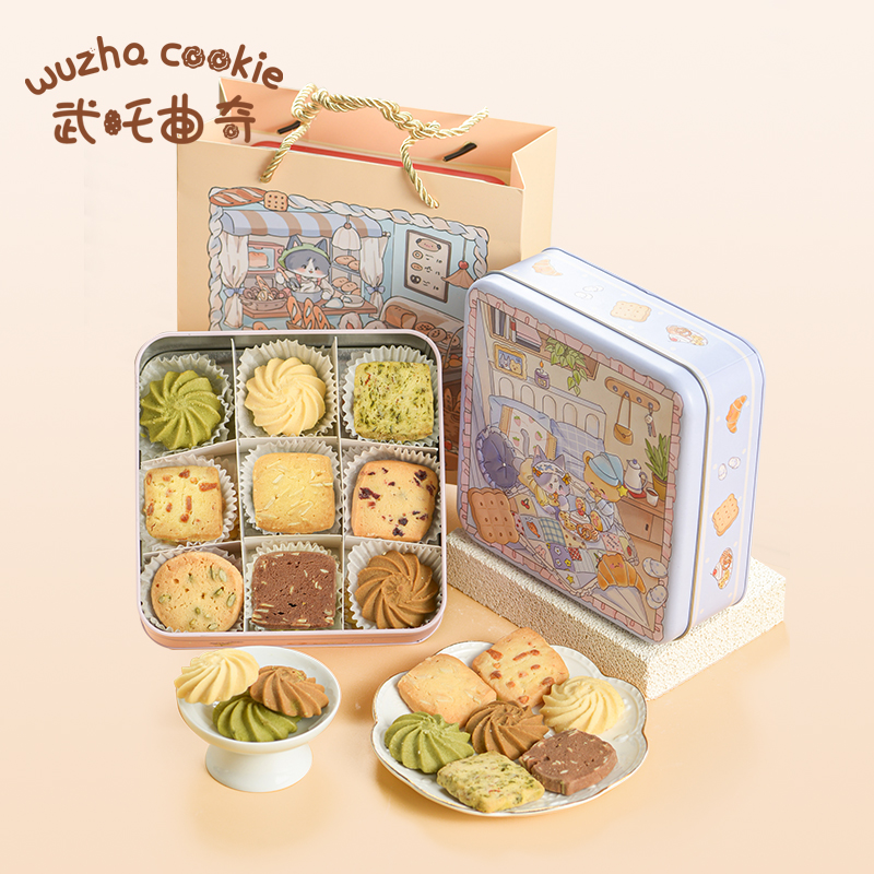 武吒鲜烤曲奇·九口味什锦曲奇礼盒零食经典黄油杏仁坚果武吒曲奇
