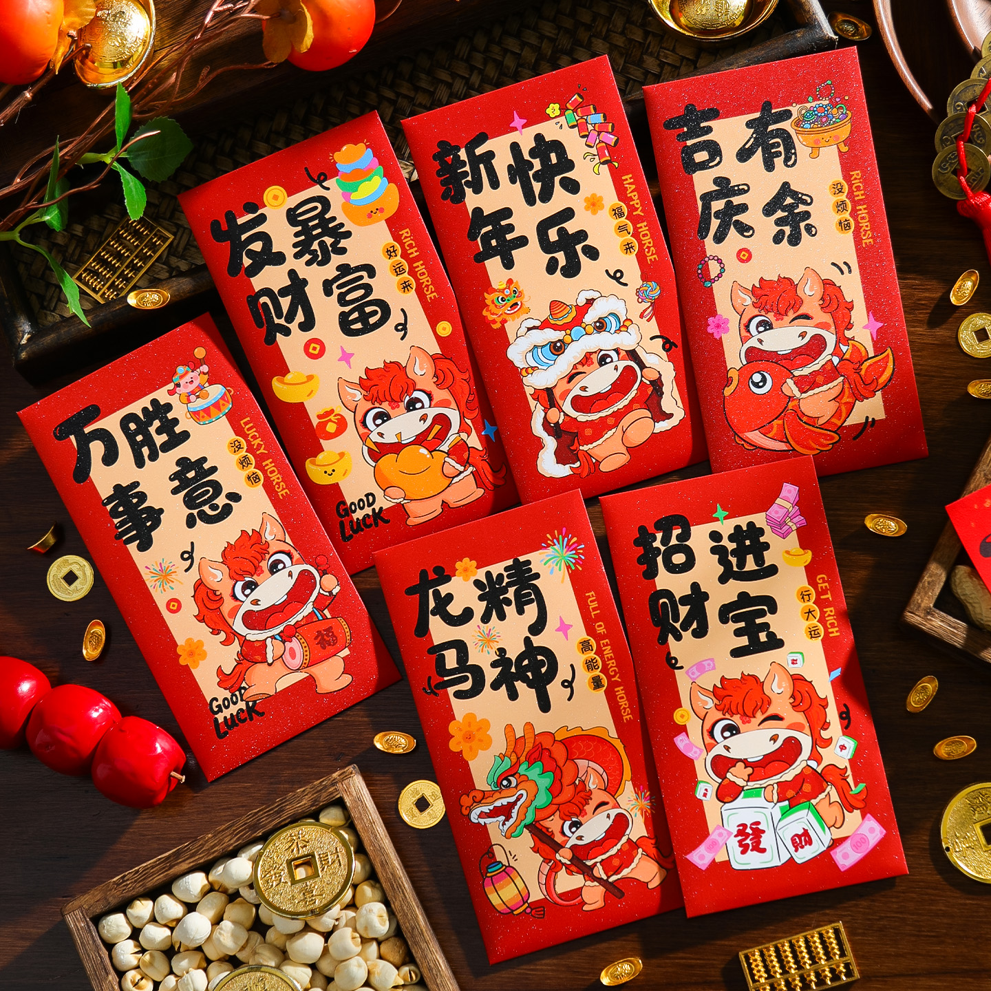 映菲寻新款过年卡通马年红包袋春节拜年个性压岁包创意千元利是封