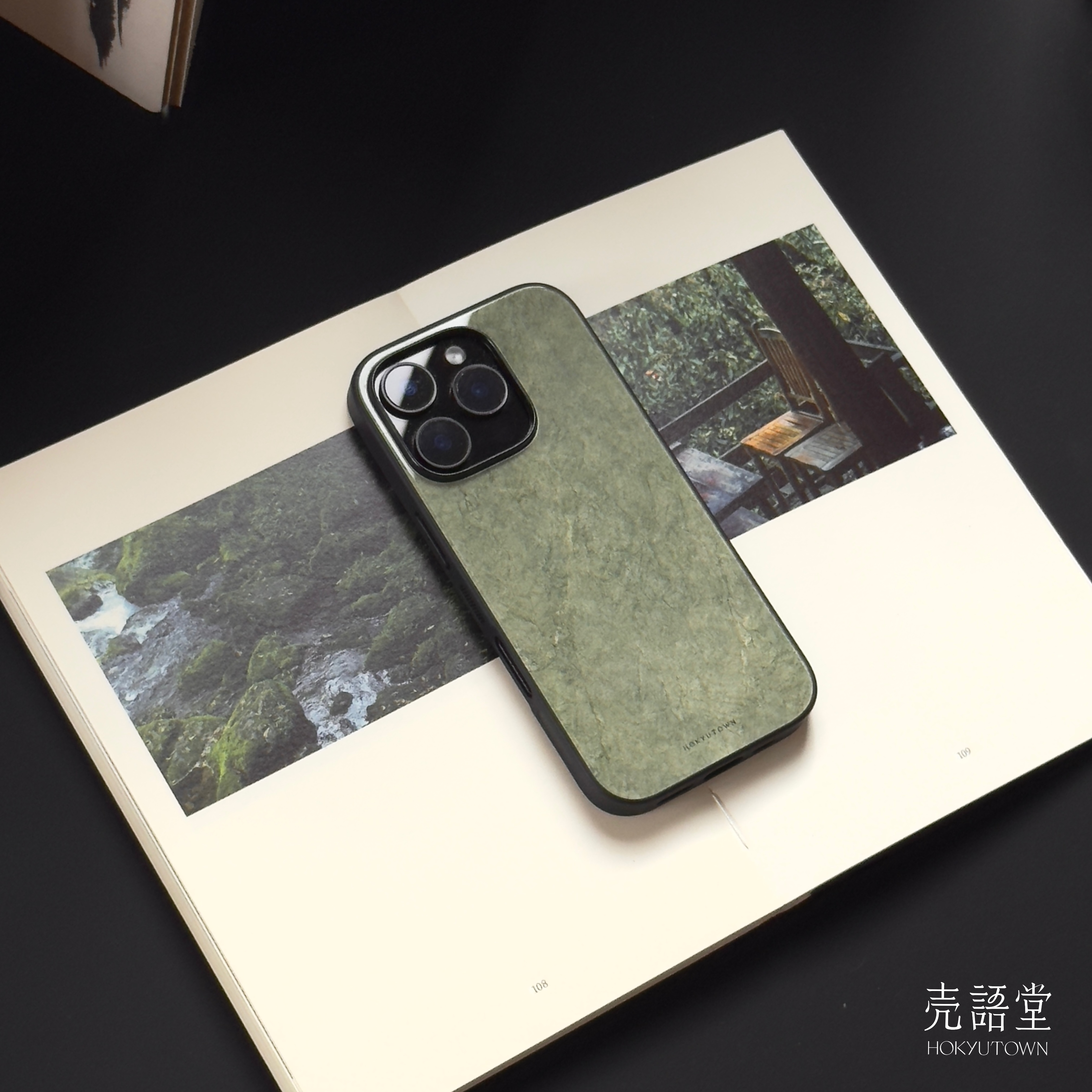 「山岚隐翠」适用苹果16promax/16pro高级感玻璃小众手机壳15pro/14