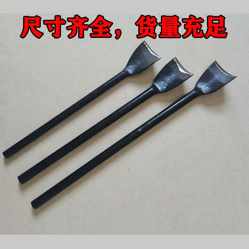 高碳钢半圆月牙弧形凿长把铲刀神器挖蜂桶凿子洛阳铲压实度凿子