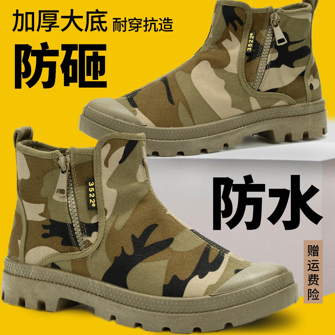 2025春夏新款劳保鞋男士侧拉链高帮软底轻便透气登山马丁靴解放鞋