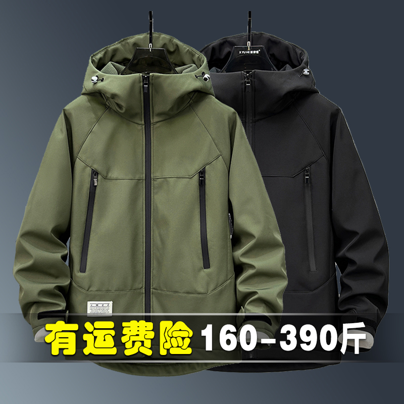 13XL加肥加大外套特大码夹克软壳冲锋衣加绒防风防水防污户外连帽