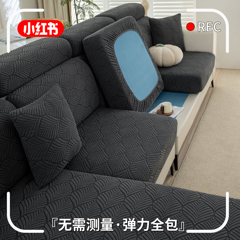 新款沙发套罩笠垫万能套通用型弹力加厚简约全盖布巾防猫防滑和悦