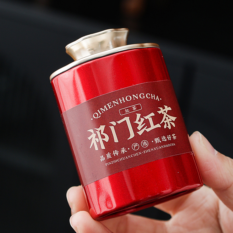 祁门红茶茶叶散茶小罐装浓香型红茶铁罐口粮茶小巧红茶高级茶叶
