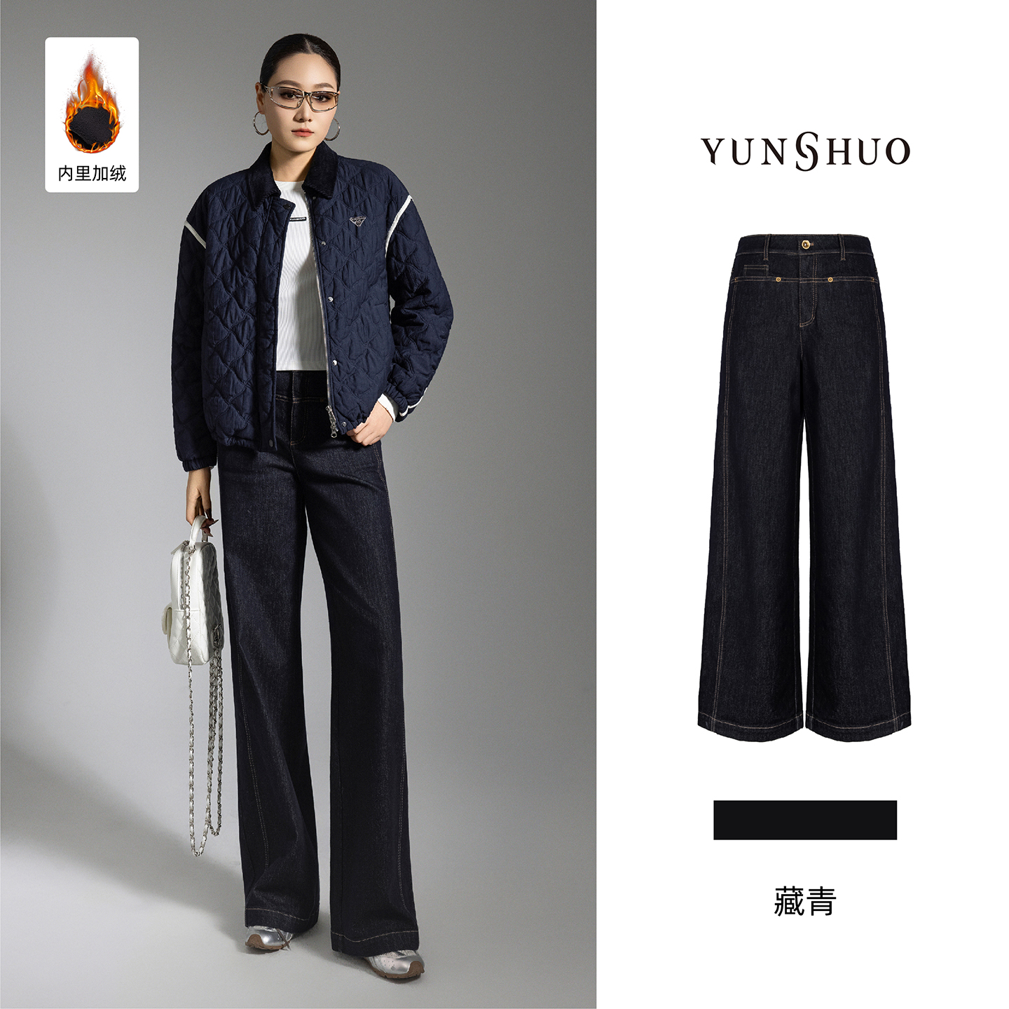 允硕新品时尚百搭高腰蓝色牛仔气质阔腿直筒女装休闲裤子198315
