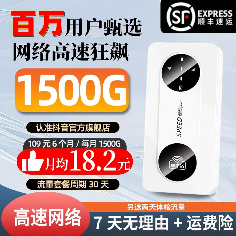 2025新款随身wifi移动无线网络户外车载上网路由器插卡充电宝WiFi