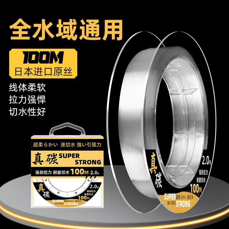 云飞鱼正品纯碳线路亚前导线专用鱼线子线强拉力海钓矶钓碳素线