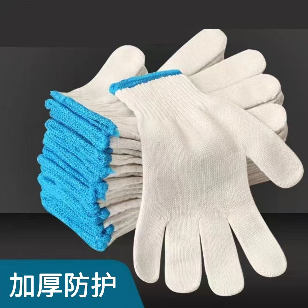 棉线手套劳保工作白色舒适透气吸汗车间工人灵活干活手部保护防滑