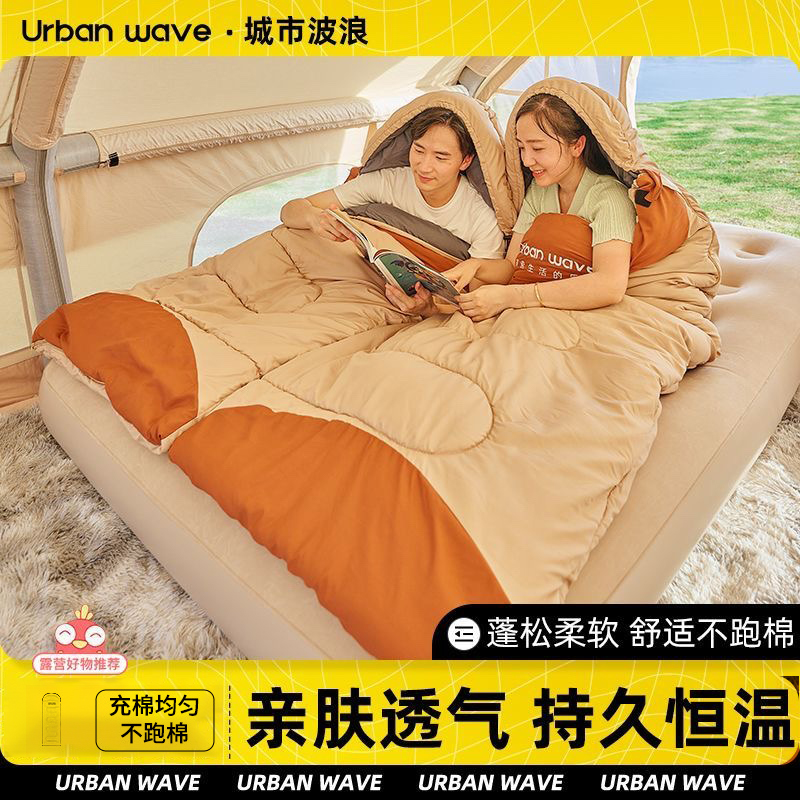 睡袋成人加厚保暖户外露营便携酒店隔脏旅行室内单人睡袋夏款防寒