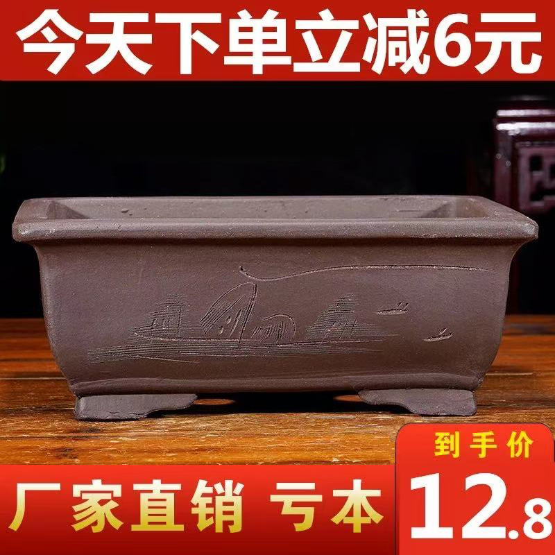 宜兴紫砂花盆长方形特大号底座托盘盆景盆简约绿植小陶