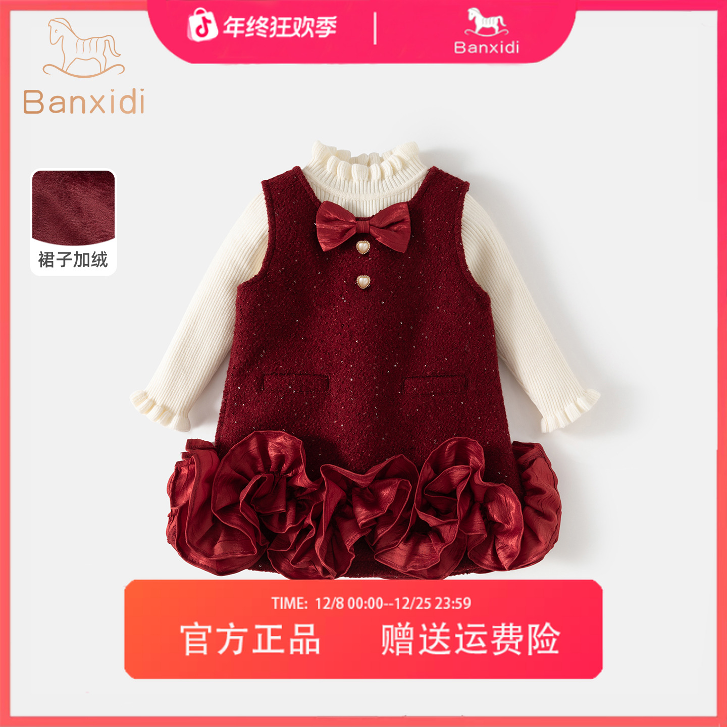 班喜迪女童连衣裙冬装新款洋气女宝宝公主裙周岁礼服儿童裙子过年