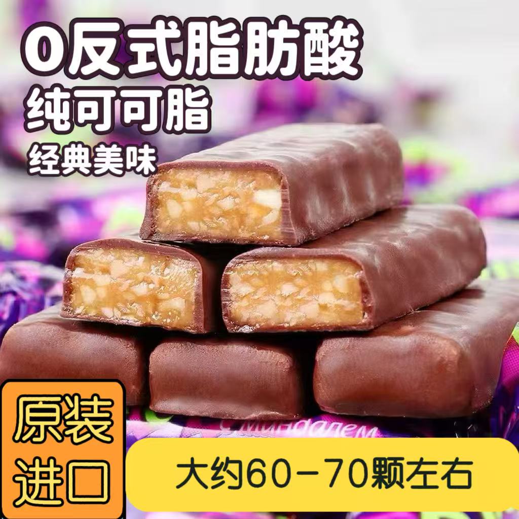俄罗斯原装进口KDV巧克力花生紫皮糖果500克