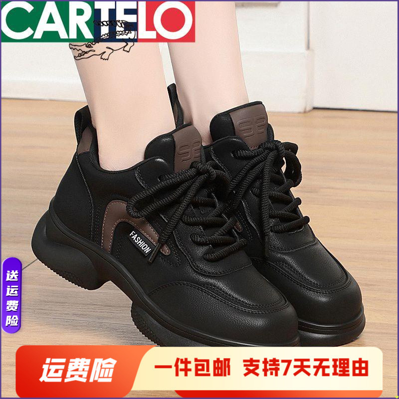 卡帝乐鳄鱼秋冬新款运动鞋女舒适加厚软底软面百搭轻便休闲鞋女鞋