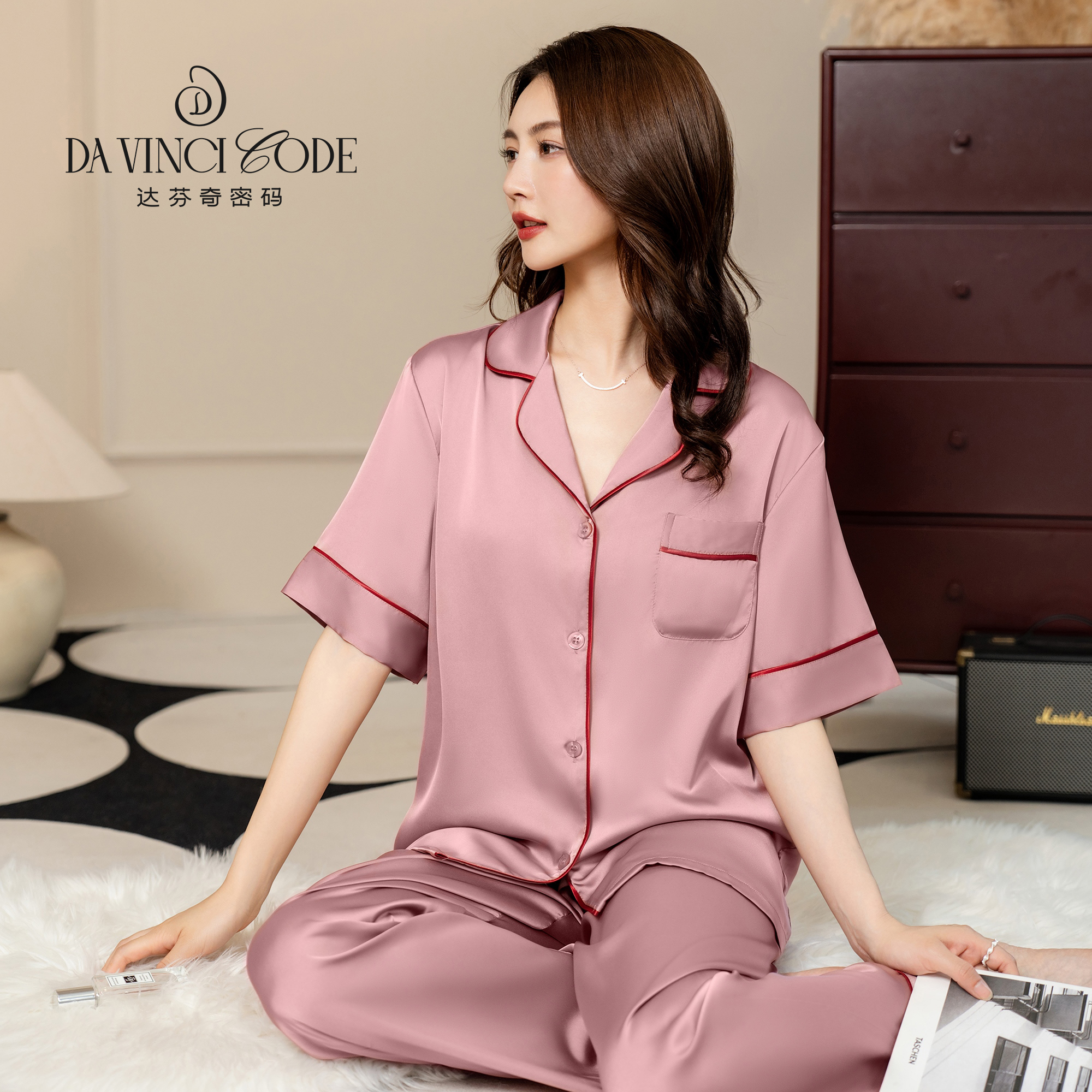 达芬奇密码2025睡衣男女同款两件套软丝简约家居服套装