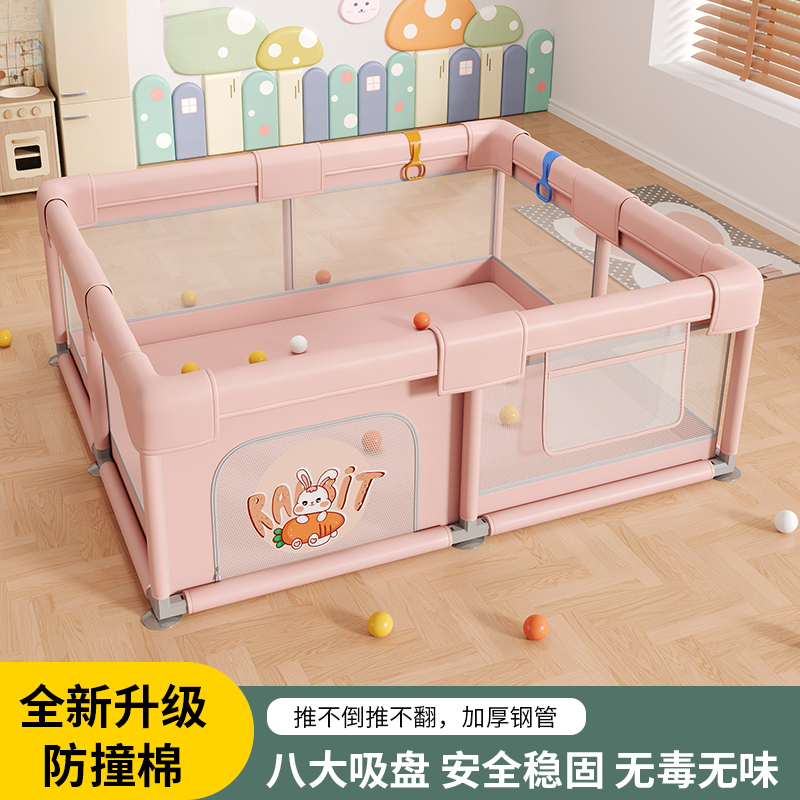 婴儿游戏围栏宝宝地上爬行学步防护栏室内客厅栅栏家用儿童爬爬垫
