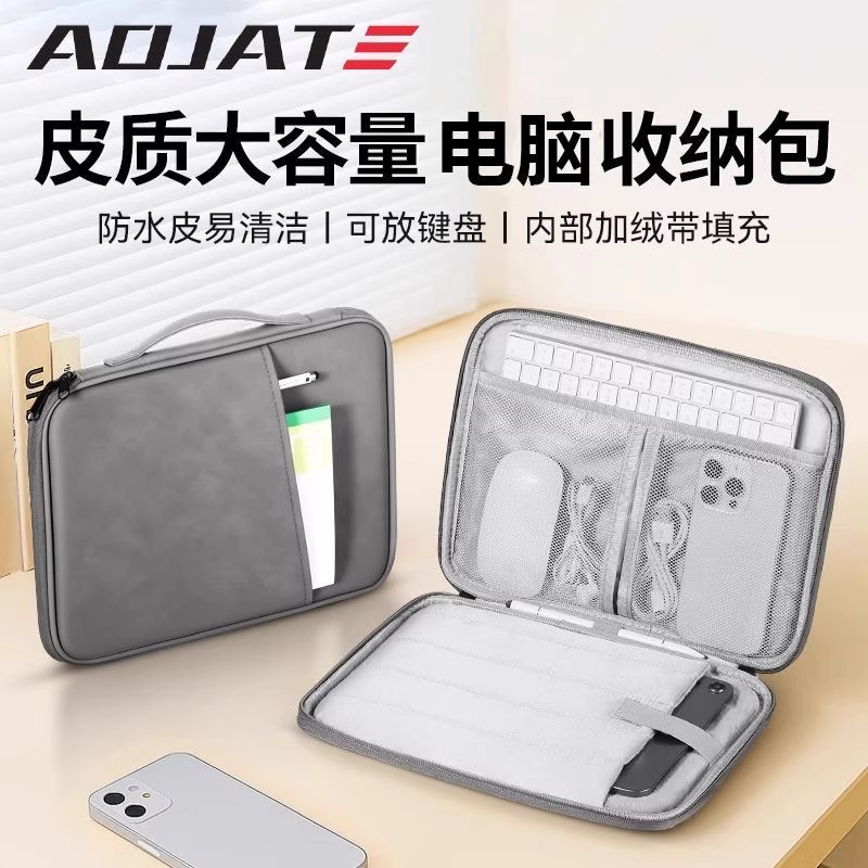 AOJATE适用MAC联想小米华为14寸笔记本电脑保护套男女通用便携式