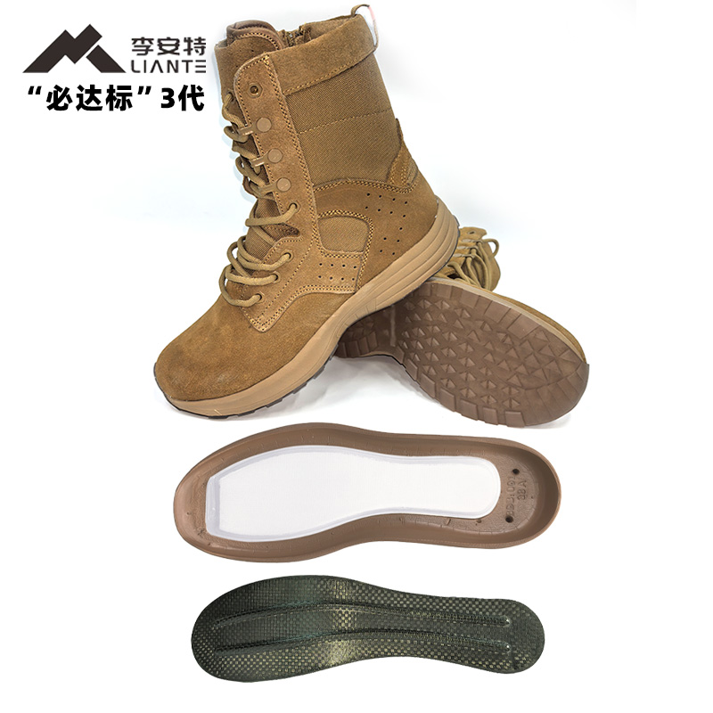 李安特通勤碳板气垫防滑沙漠靴魔改运动鞋作战训靴轻便黄靴上班