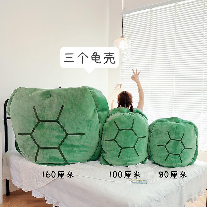 乌鲁木齐发货乌龟壳抱枕玩偶可穿睡觉躺睡袋公仔衣服靠枕大龟壳人