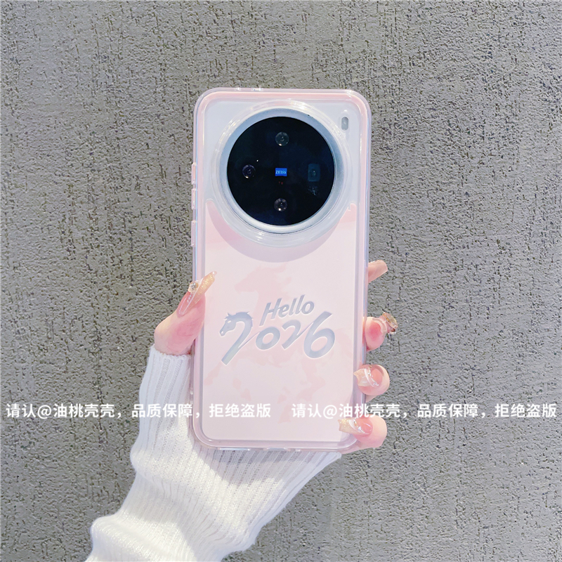 （vivoX200系列）三合一炫彩适用vivoX200/X200Pro/X200S手机壳保护