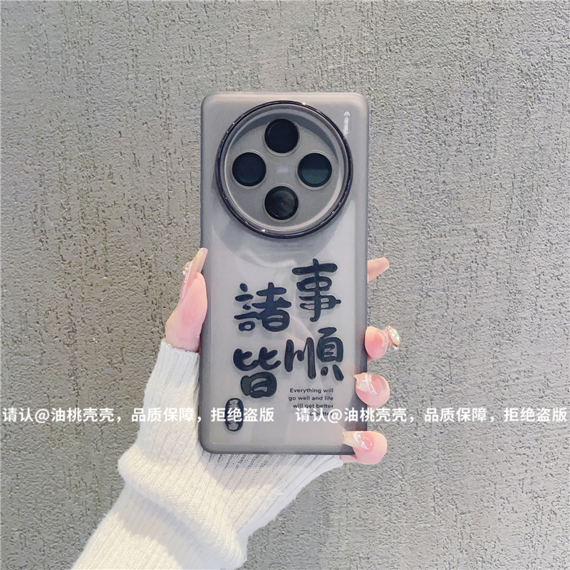 （vivoX100系列）金属镜框适用vivoX100/ vivoX100Pro手机保护壳潮
