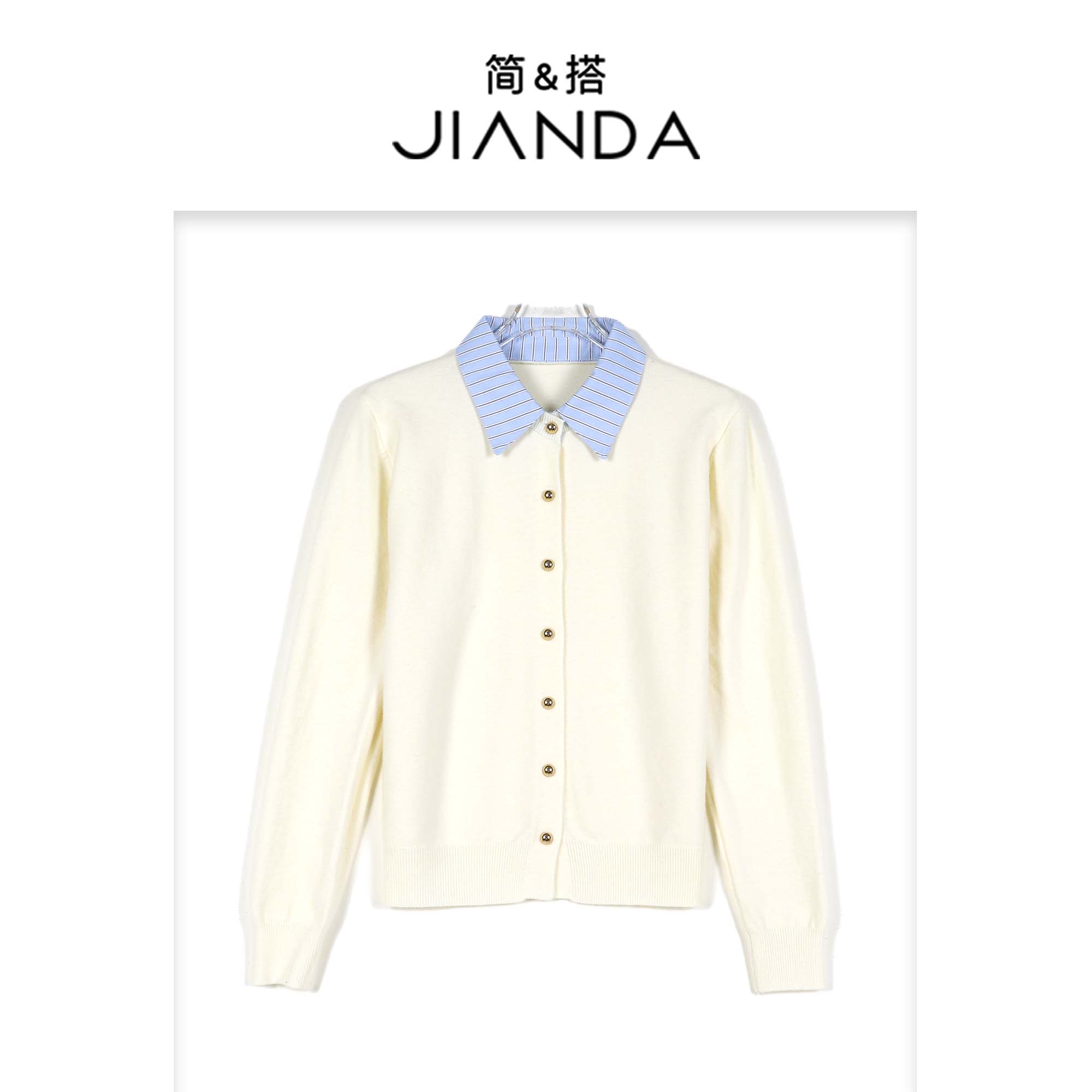 简&搭【千屿Sheila】秋冬穿搭 衬衫领金扣开衫253-KS/0927-9257