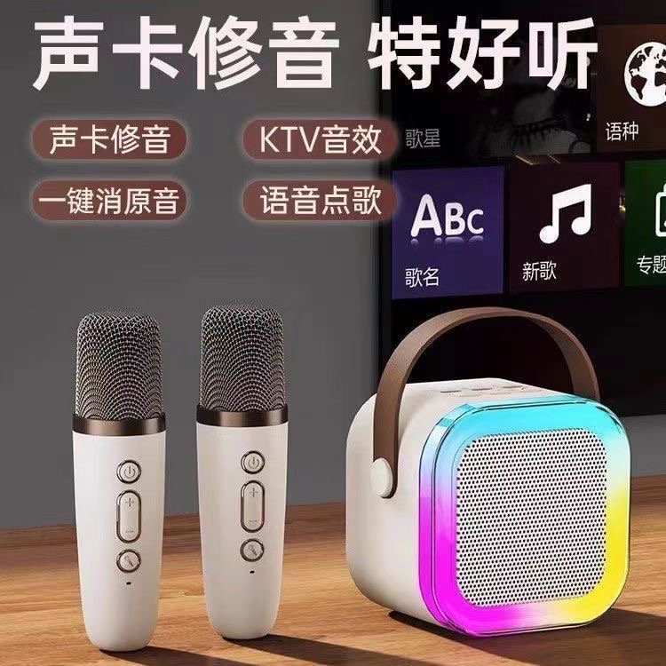 麦克风无线蓝牙音箱全民K歌神器儿童家庭KTV手提便捷音响