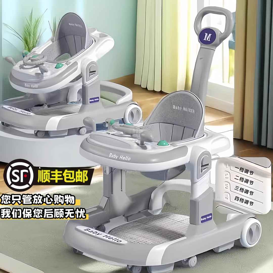 婴儿学步车防O型腿防侧翻宝宝学走路可坐可推可折叠多功能助步车
