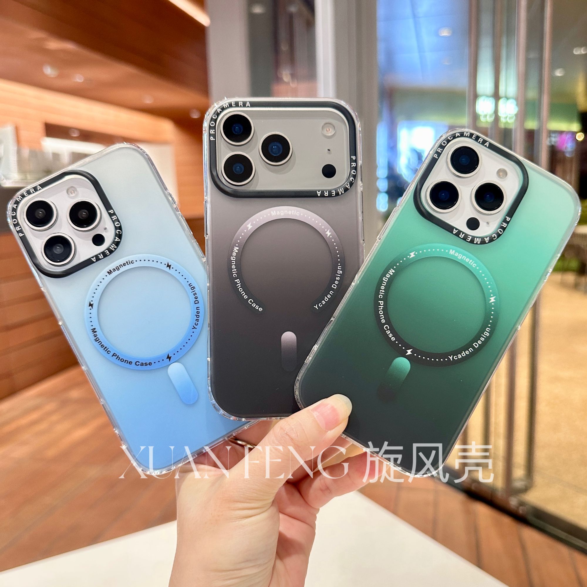 适用苹果17promax渐变磁吸式华为mate60Pro磨砂13mini防摔手机壳/