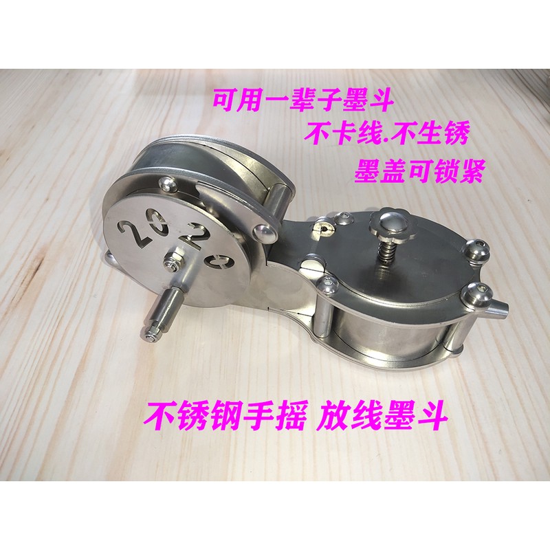 不锈钢墨斗工程木工墨斗工地放线专用画线器不锈钢墨斗木工专用