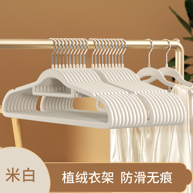 拉萨发货西藏包邮植绒衣架家用整理无痕防滑挂衣肩角不起包晾衣架