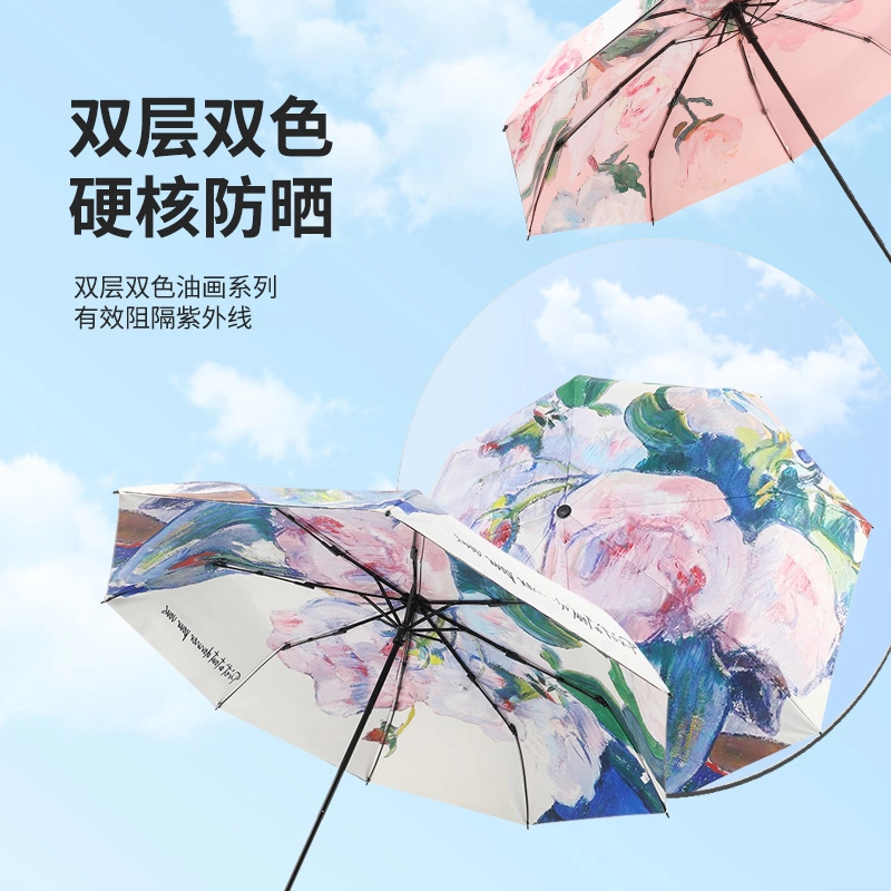 【双面双花】双倍防紫外线高颜值晴雨伞油画系雨伞女太阳伞防晒遮阳