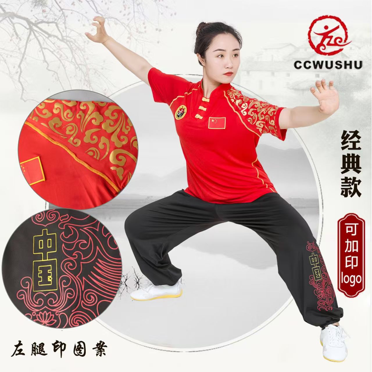 夏季男女牛奶丝短袖太极服武术表演训练练功服