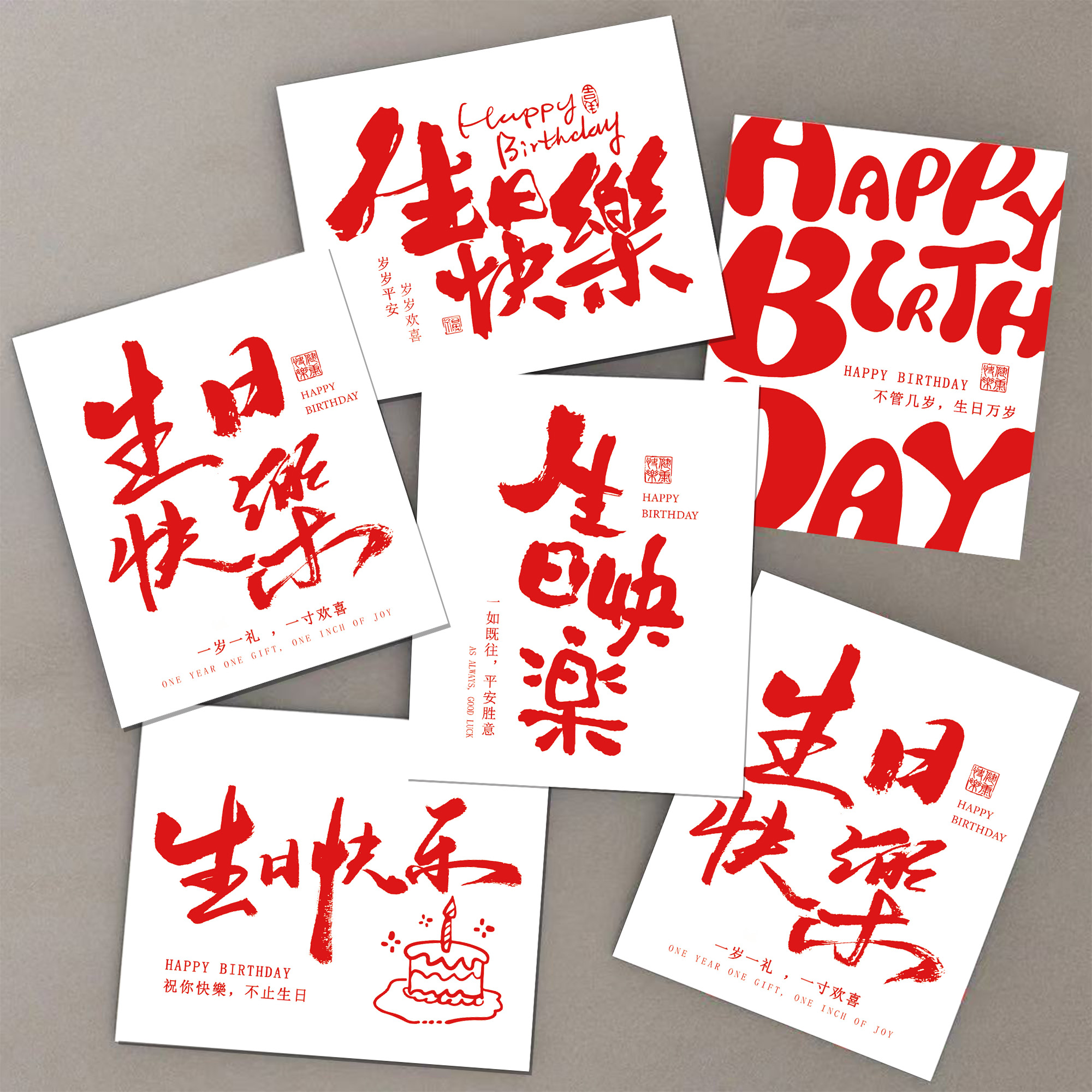 生日快乐节日祝福卡片贺卡鲜花蛋糕装饰卡包花挂卡花束方形小卡片